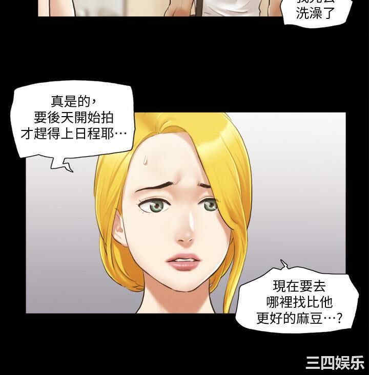 韩国漫画协议换爱/合意之下韩漫_协议换爱/合意之下-第16话在线免费阅读-韩国漫画-第14张图片