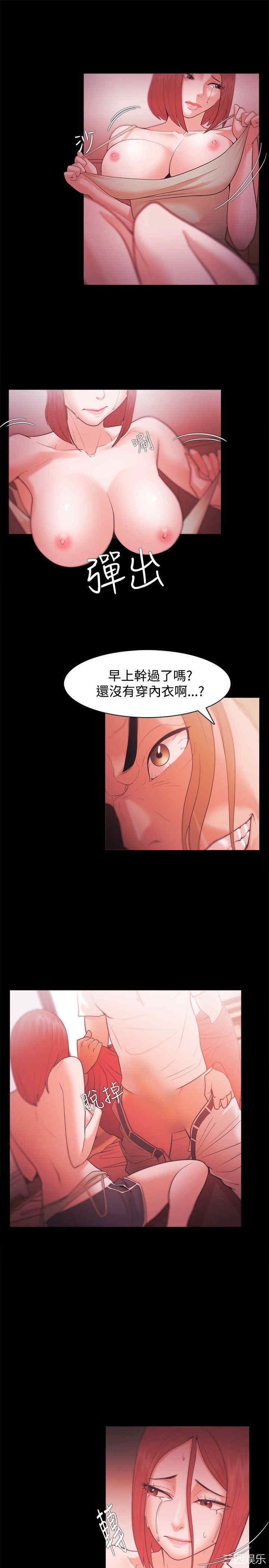 韩国漫画Loser韩漫_Loser-第29话在线免费阅读-韩国漫画-第13张图片