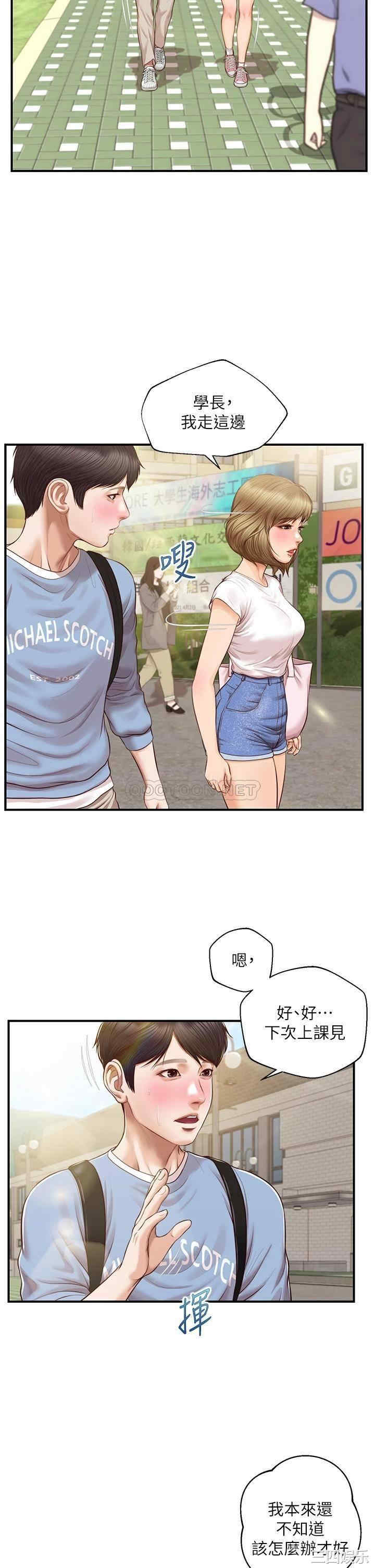 韩国漫画韩漫_纯情的崩坏-第22话在线免费阅读-韩国漫画-第17张图片