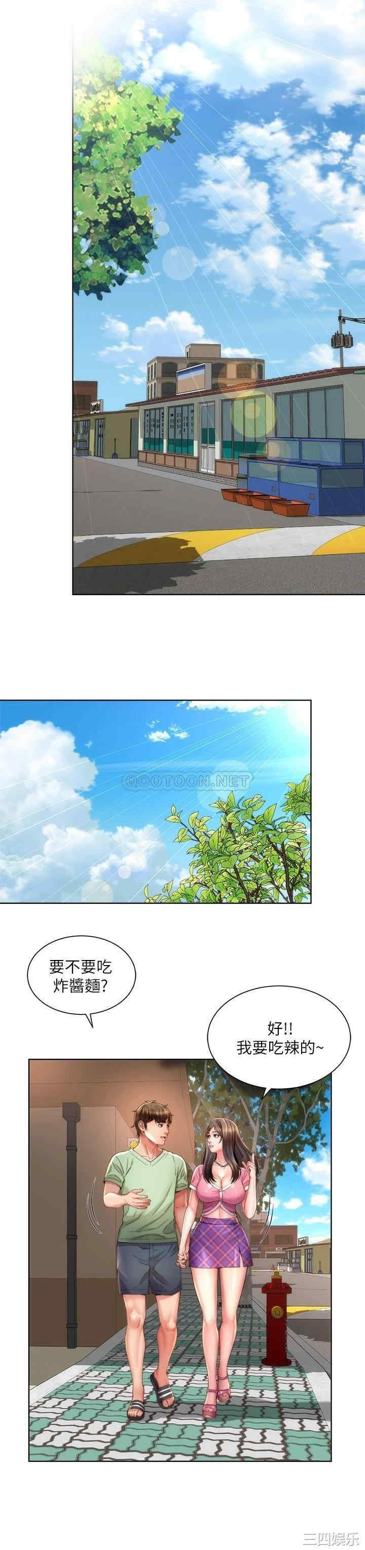 韩国漫画韩漫_海滩女神-第36话在线免费阅读-韩国漫画-第3张图片