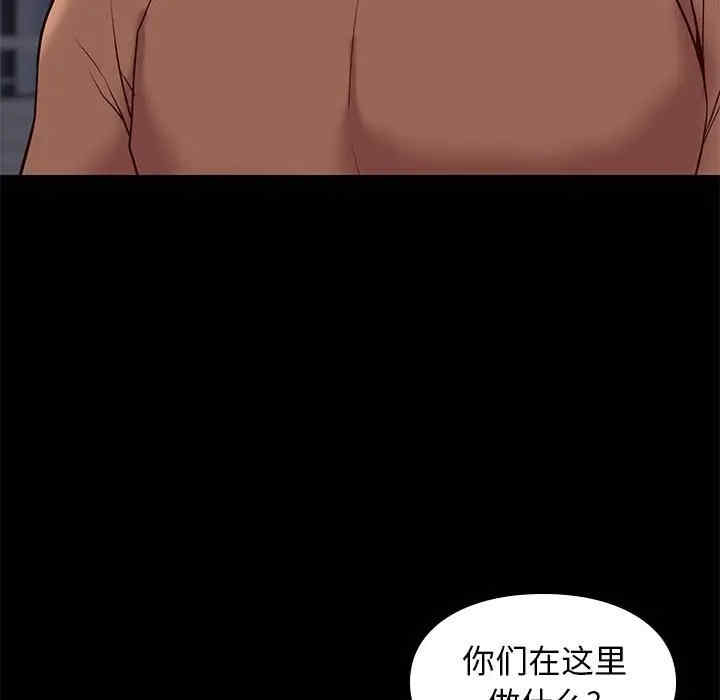韩国漫画邂逅韩漫_邂逅-第21话在线免费阅读-韩国漫画-第65张图片