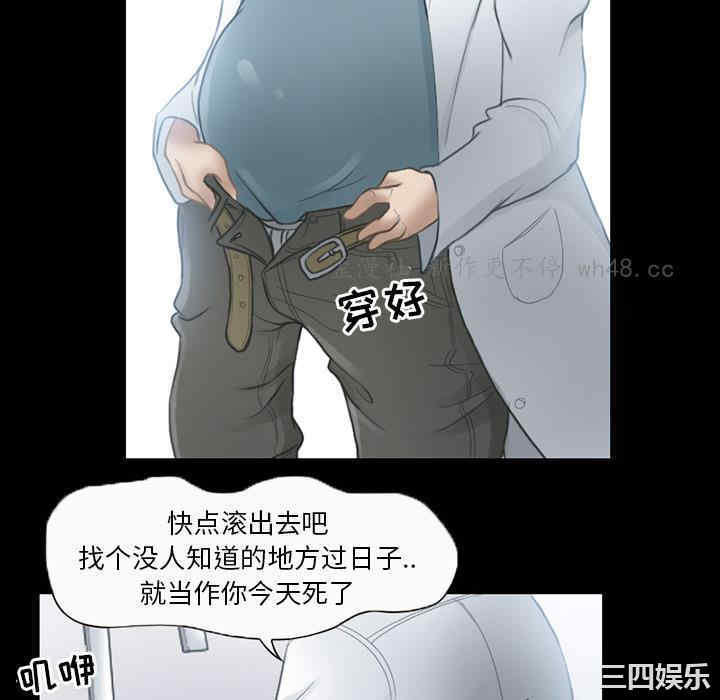 韩国漫画得不到邀请的回忆/不愿勾起的回忆韩漫_得不到邀请的回忆/不愿勾起的回忆-第2话在线免费阅读-韩国漫画-第34张图片