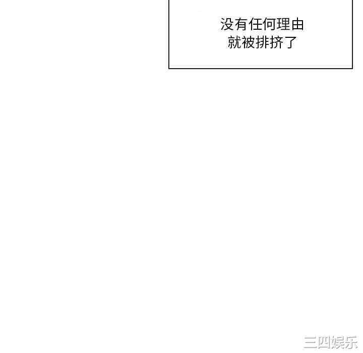 韩国漫画命中注定爱上你韩漫_命中注定爱上你-第5话在线免费阅读-韩国漫画-第64张图片
