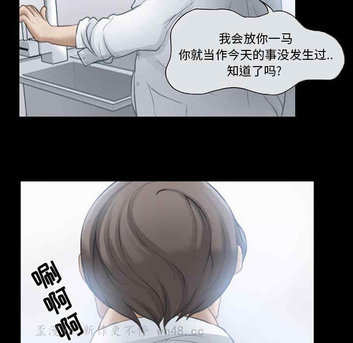 韩国漫画得不到邀请的回忆/不愿勾起的回忆韩漫_得不到邀请的回忆/不愿勾起的回忆-第2话在线免费阅读-韩国漫画-第35张图片