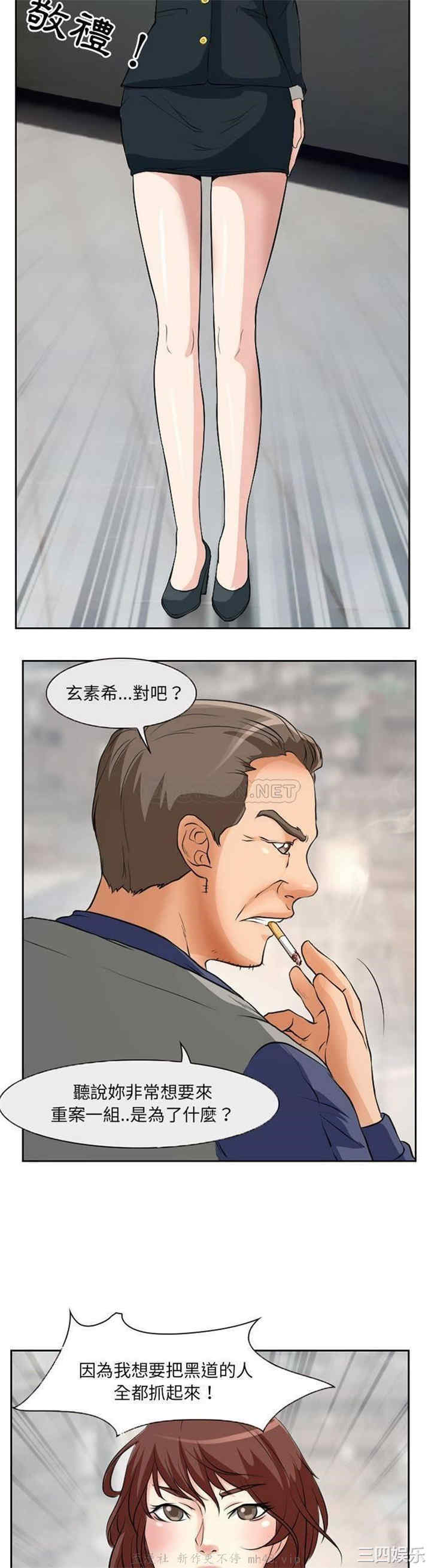 韩国漫画得不到邀请的回忆/不愿勾起的回忆韩漫_得不到邀请的回忆/不愿勾起的回忆-第25话在线免费阅读-韩国漫画-第11张图片