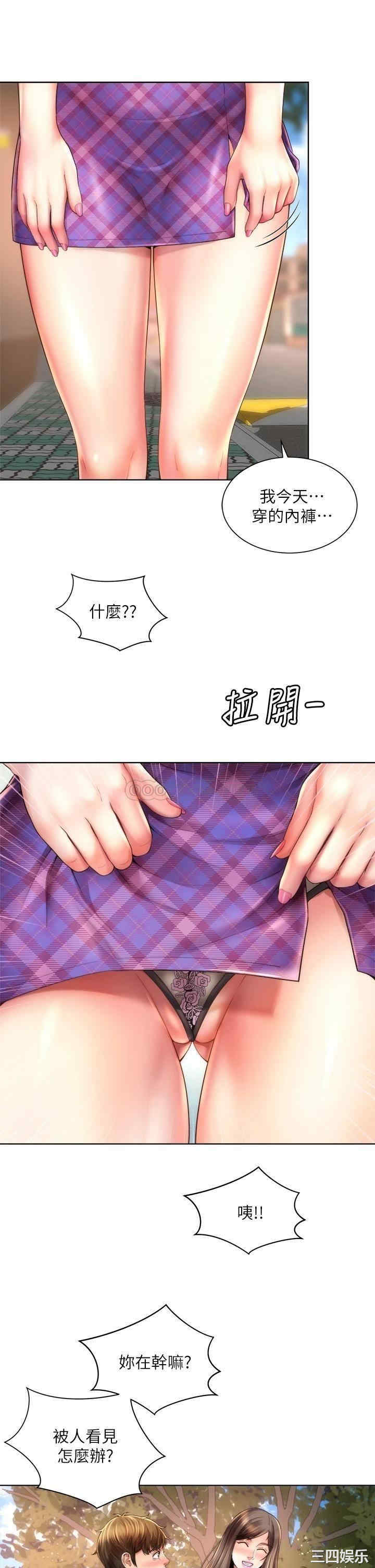 韩国漫画韩漫_海滩女神-第36话在线免费阅读-韩国漫画-第5张图片