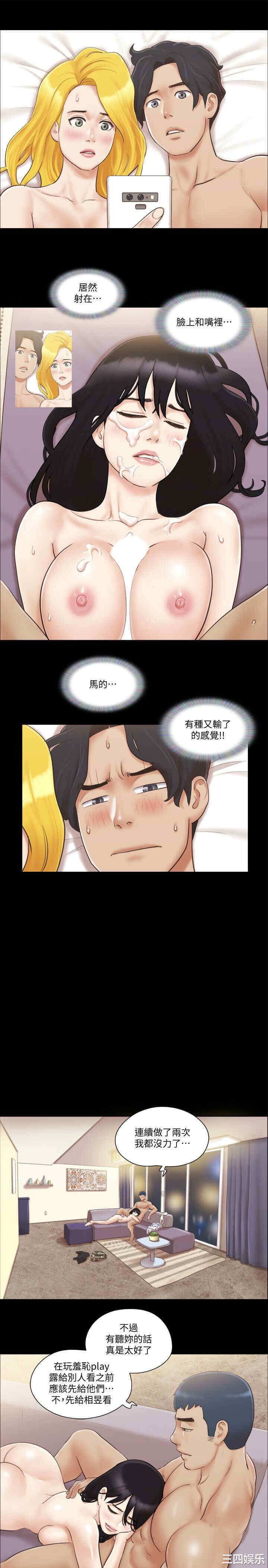 韩国漫画协议换爱/合意之下韩漫_协议换爱/合意之下-第40话在线免费阅读-韩国漫画-第13张图片