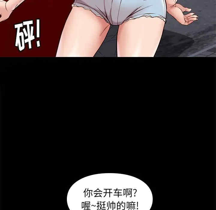 韩国漫画邂逅韩漫_邂逅-第21话在线免费阅读-韩国漫画-第67张图片
