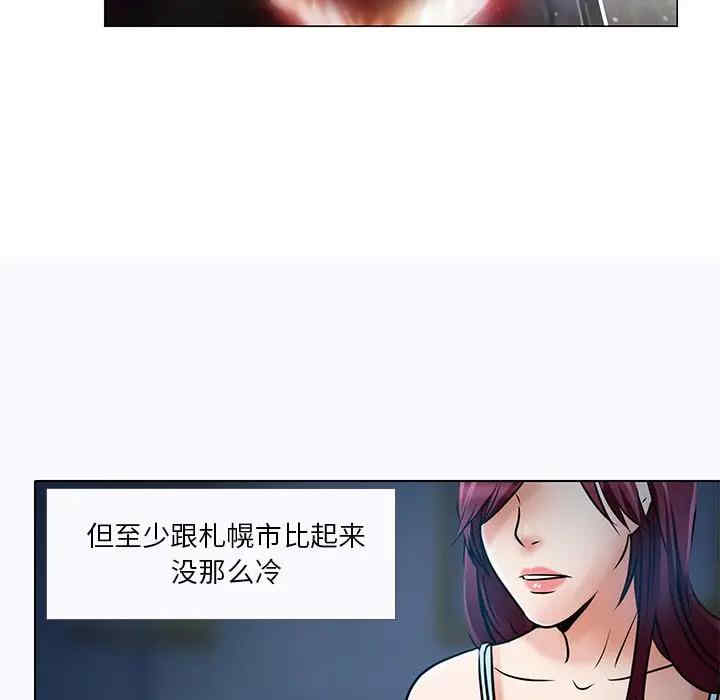 韩国漫画命中注定爱上你韩漫_命中注定爱上你-第5话在线免费阅读-韩国漫画-第68张图片
