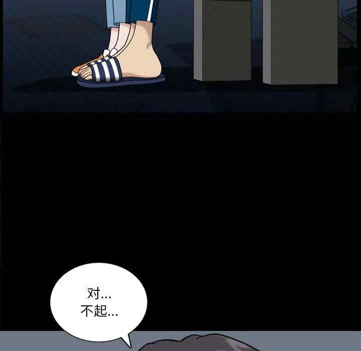 韩国漫画小混混/堕落的人生韩漫_小混混/堕落的人生-第4话在线免费阅读-韩国漫画-第6张图片