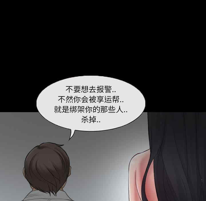 韩国漫画得不到邀请的回忆/不愿勾起的回忆韩漫_得不到邀请的回忆/不愿勾起的回忆-第2话在线免费阅读-韩国漫画-第38张图片