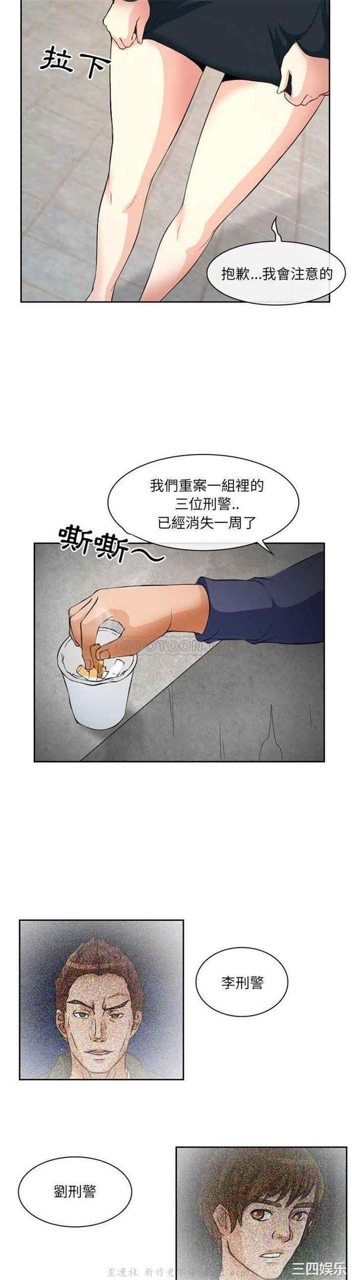 韩国漫画得不到邀请的回忆/不愿勾起的回忆韩漫_得不到邀请的回忆/不愿勾起的回忆-第25话在线免费阅读-韩国漫画-第13张图片