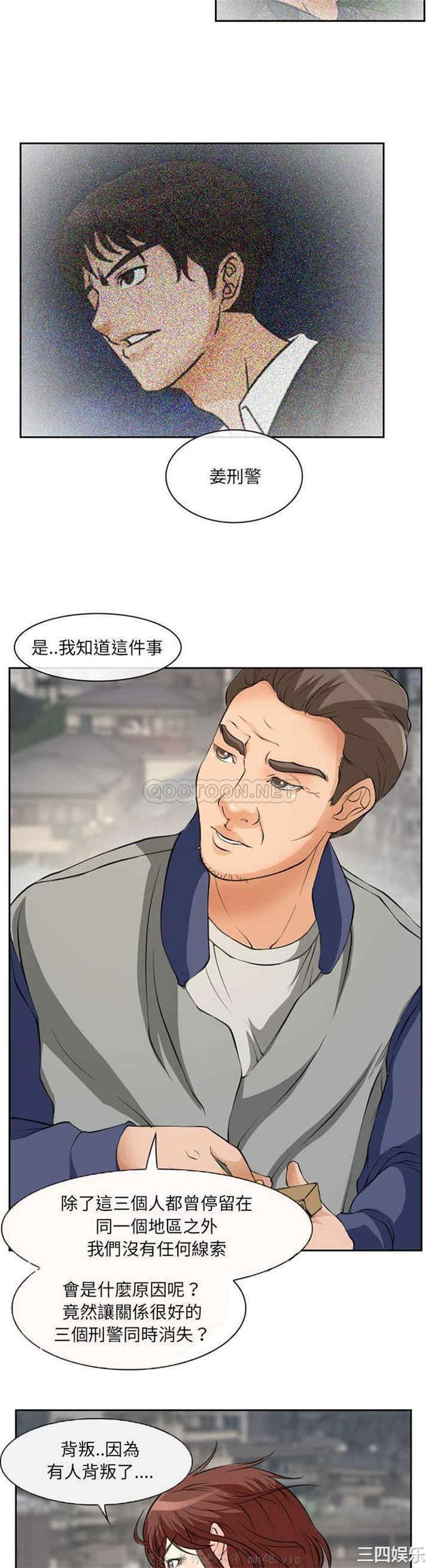 韩国漫画得不到邀请的回忆/不愿勾起的回忆韩漫_得不到邀请的回忆/不愿勾起的回忆-第25话在线免费阅读-韩国漫画-第14张图片