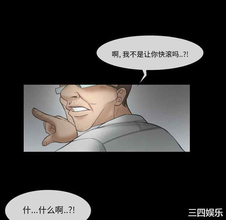 韩国漫画得不到邀请的回忆/不愿勾起的回忆韩漫_得不到邀请的回忆/不愿勾起的回忆-第2话在线免费阅读-韩国漫画-第40张图片