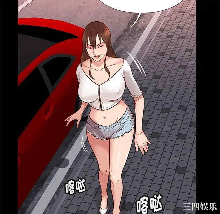 韩国漫画邂逅韩漫_邂逅-第21话在线免费阅读-韩国漫画-第70张图片