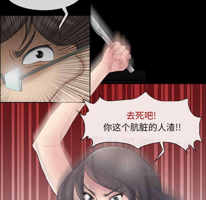 韩国漫画得不到邀请的回忆/不愿勾起的回忆韩漫_得不到邀请的回忆/不愿勾起的回忆-第2话在线免费阅读-韩国漫画-第41张图片