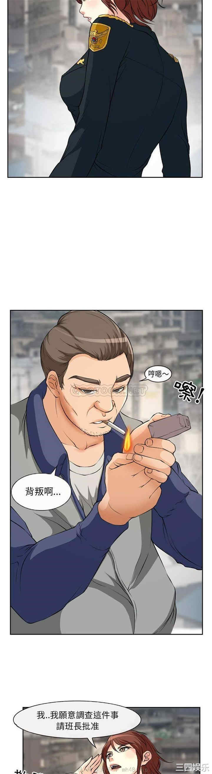 韩国漫画得不到邀请的回忆/不愿勾起的回忆韩漫_得不到邀请的回忆/不愿勾起的回忆-第25话在线免费阅读-韩国漫画-第15张图片