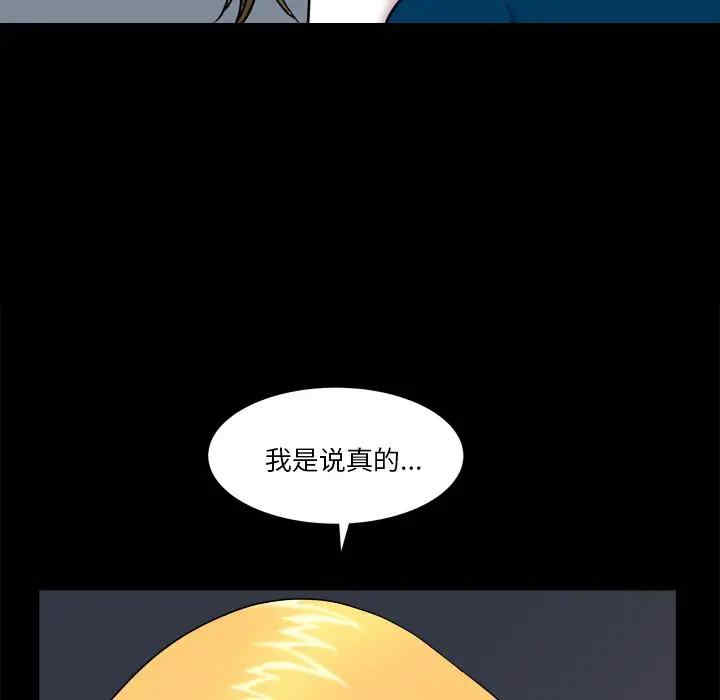 韩国漫画小混混/堕落的人生韩漫_小混混/堕落的人生-第4话在线免费阅读-韩国漫画-第9张图片