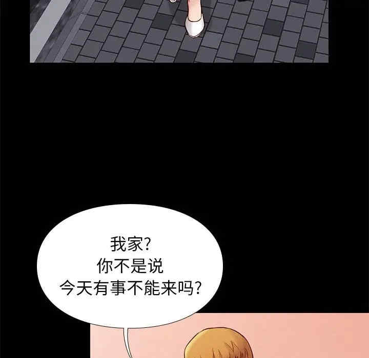 韩国漫画邂逅韩漫_邂逅-第21话在线免费阅读-韩国漫画-第71张图片