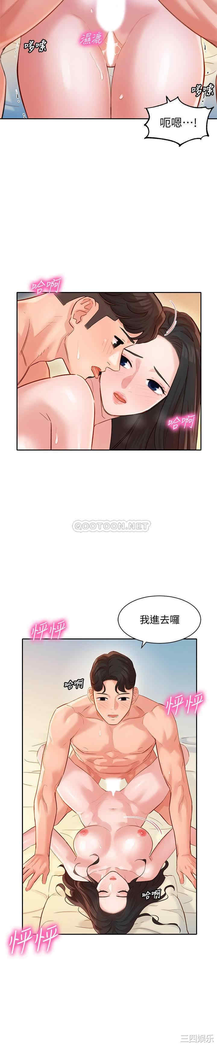 韩国漫画女神写真韩漫_女神写真-第22话在线免费阅读-韩国漫画-第25张图片