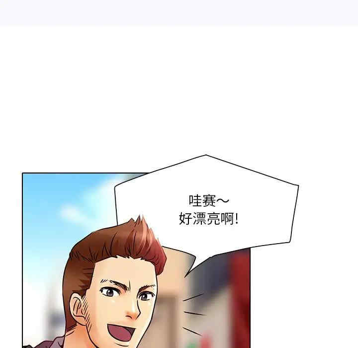 韩国漫画命中注定爱上你韩漫_命中注定爱上你-第5话在线免费阅读-韩国漫画-第73张图片