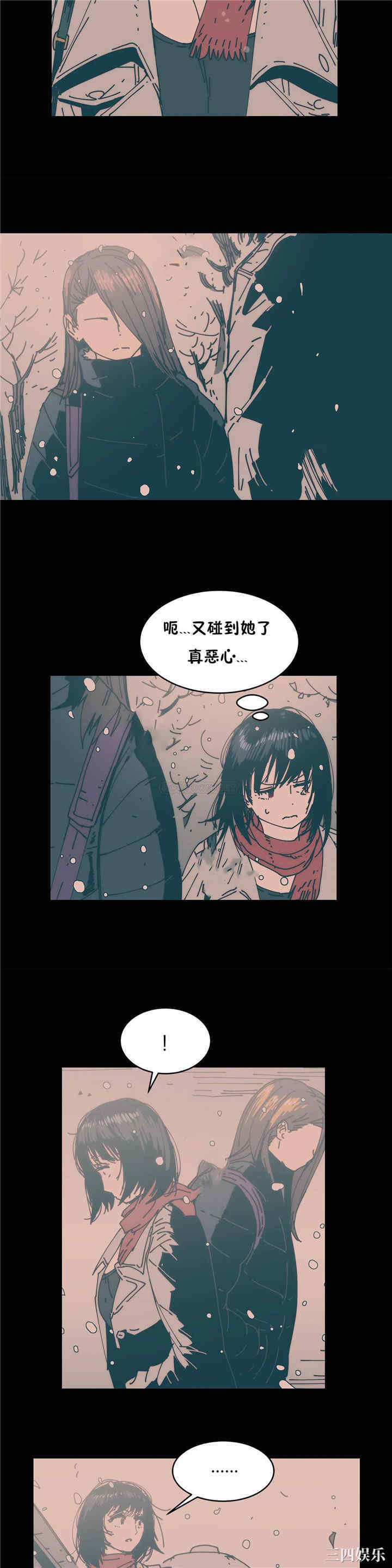 韩国漫画想要杀死你韩漫_想要杀死你-第24话在线免费阅读-韩国漫画-第27张图片