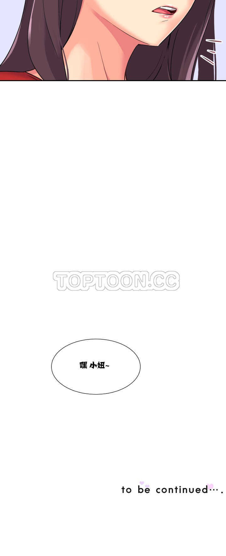 韩国漫画调教妻子韩漫_调教妻子-第14话在线免费阅读-韩国漫画-第38张图片