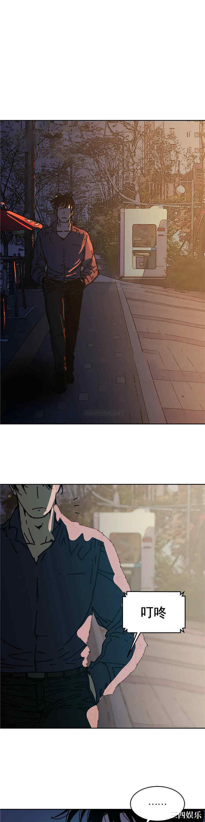 韩国漫画想要杀死你韩漫_想要杀死你-第32话在线免费阅读-韩国漫画-第34张图片