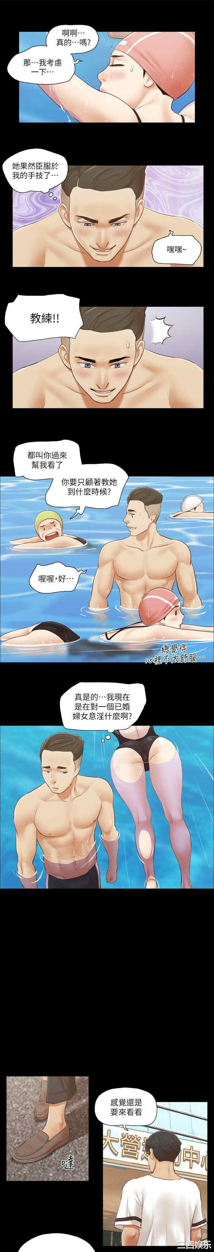 韩国漫画协议换爱/合意之下韩漫_协议换爱/合意之下-第16话在线免费阅读-韩国漫画-第21张图片