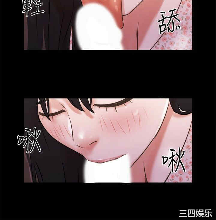 韩国漫画协议换爱/合意之下韩漫_协议换爱/合意之下-第70话在线免费阅读-韩国漫画-第9张图片