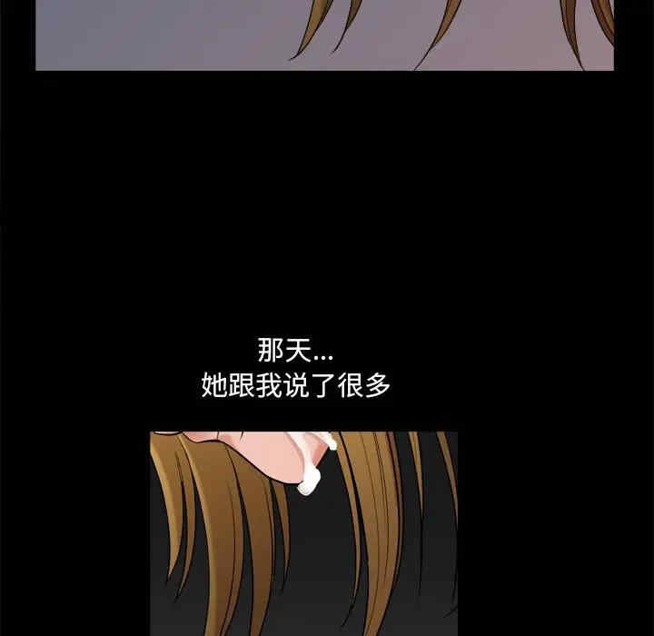 韩国漫画小混混/堕落的人生韩漫_小混混/堕落的人生-第4话在线免费阅读-韩国漫画-第11张图片