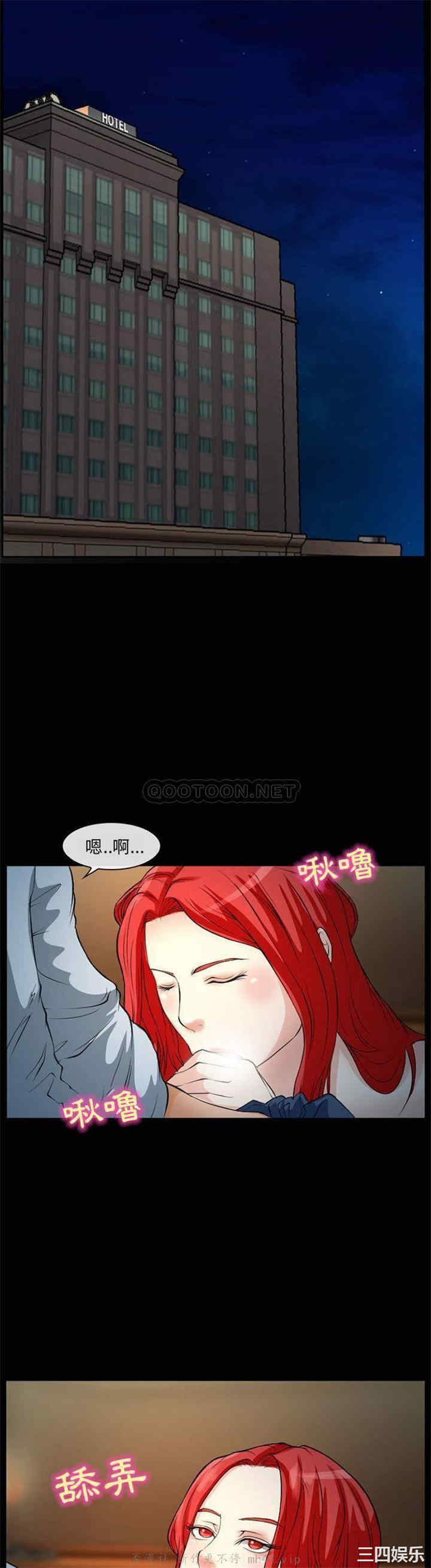 韩国漫画得不到邀请的回忆/不愿勾起的回忆韩漫_得不到邀请的回忆/不愿勾起的回忆-第25话在线免费阅读-韩国漫画-第17张图片