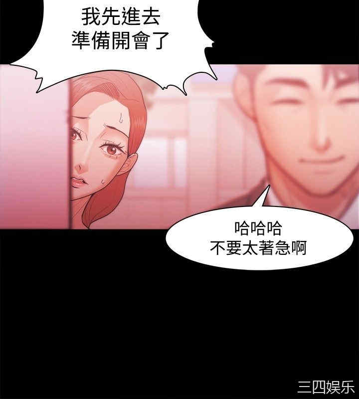 韩国漫画Loser韩漫_Loser-第29话在线免费阅读-韩国漫画-第26张图片