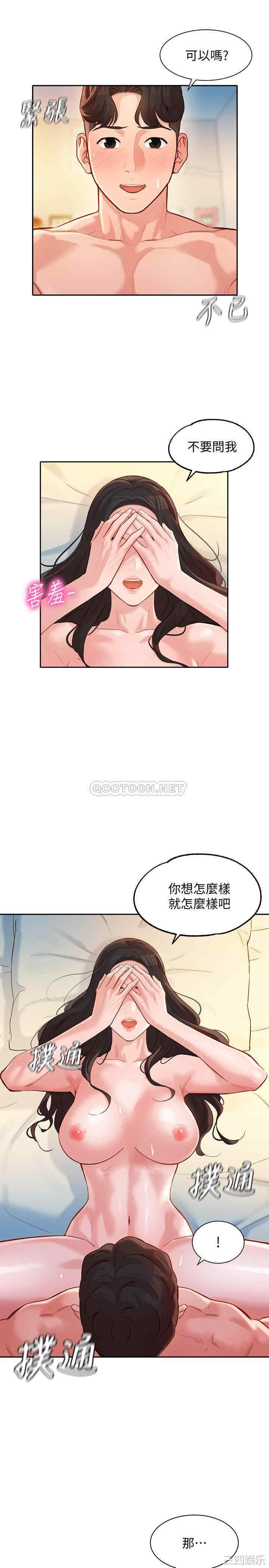 韩国漫画女神写真韩漫_女神写真-第22话在线免费阅读-韩国漫画-第26张图片