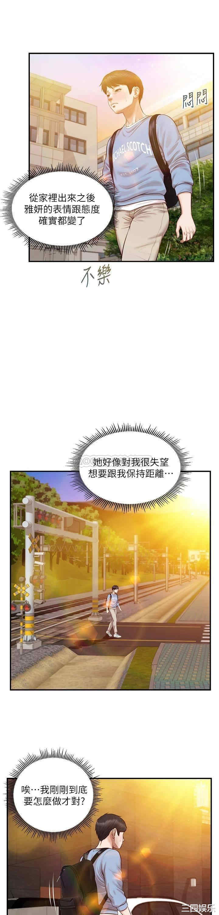 韩国漫画韩漫_纯情的崩坏-第22话在线免费阅读-韩国漫画-第25张图片