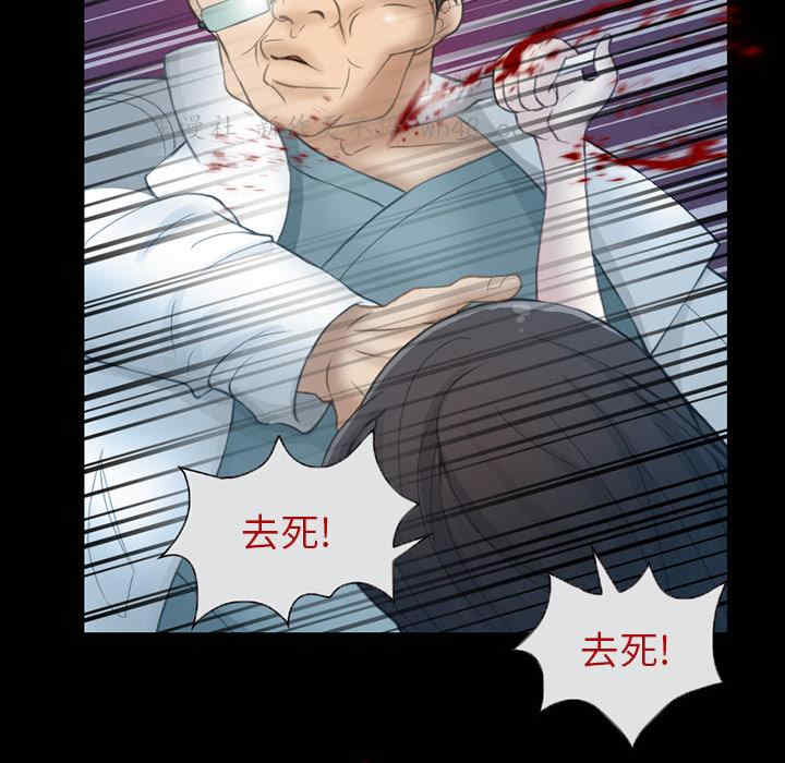 韩国漫画得不到邀请的回忆/不愿勾起的回忆韩漫_得不到邀请的回忆/不愿勾起的回忆-第2话在线免费阅读-韩国漫画-第45张图片