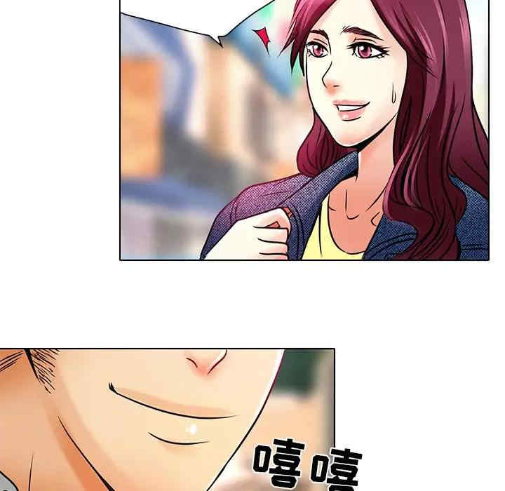 韩国漫画命中注定爱上你韩漫_命中注定爱上你-第5话在线免费阅读-韩国漫画-第75张图片