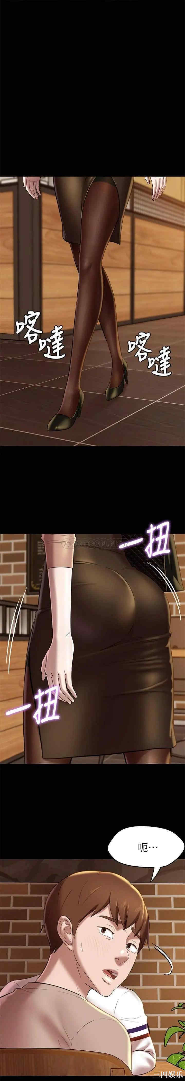 韩国漫画韩漫_小裤裤笔记-第17话在线免费阅读-韩国漫画-第1张图片