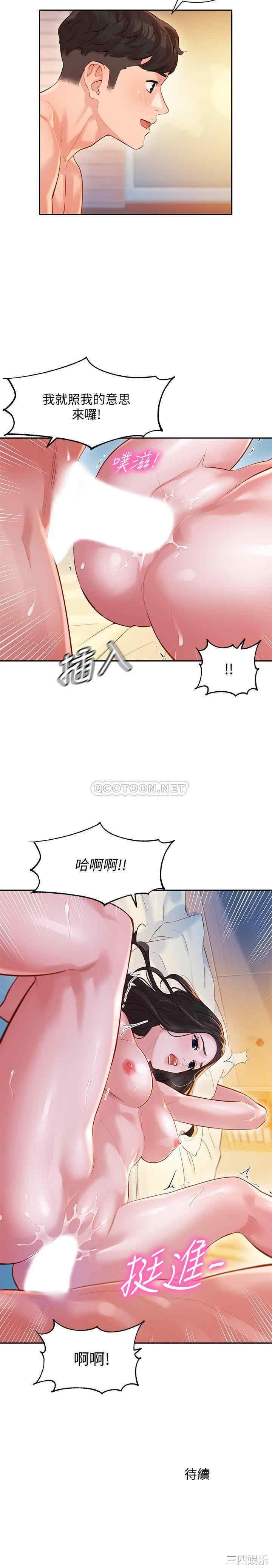 韩国漫画女神写真韩漫_女神写真-第22话在线免费阅读-韩国漫画-第27张图片