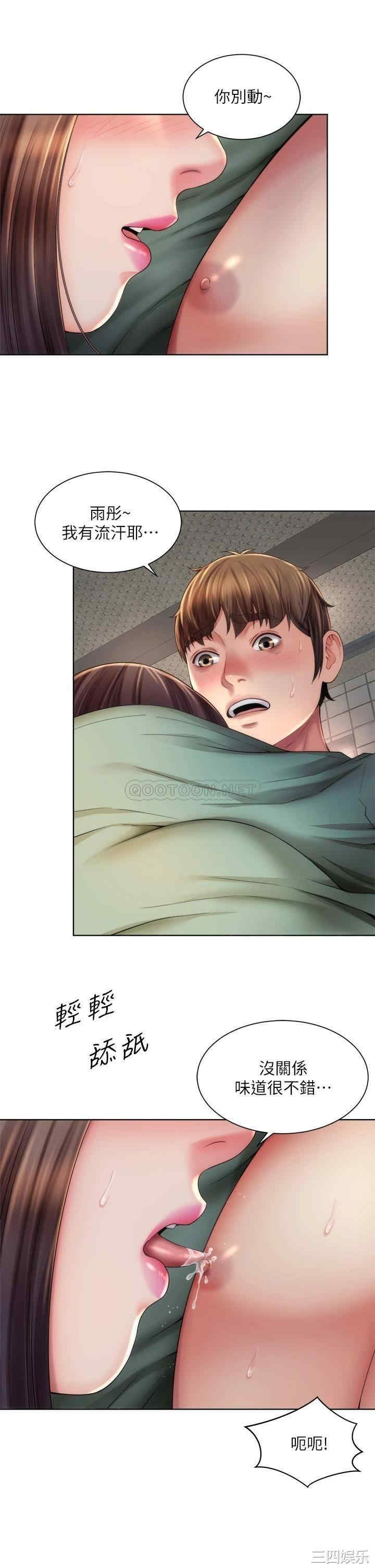 韩国漫画韩漫_海滩女神-第36话在线免费阅读-韩国漫画-第13张图片