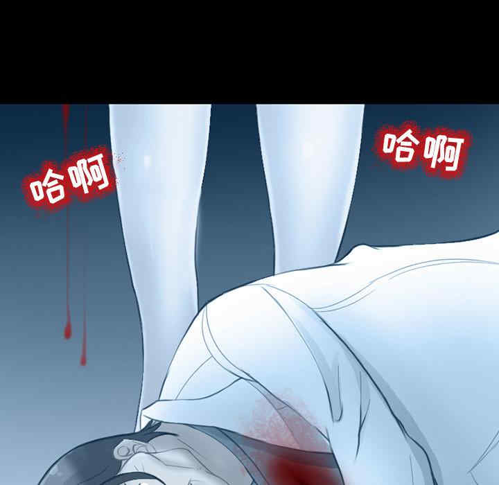 韩国漫画得不到邀请的回忆/不愿勾起的回忆韩漫_得不到邀请的回忆/不愿勾起的回忆-第2话在线免费阅读-韩国漫画-第47张图片