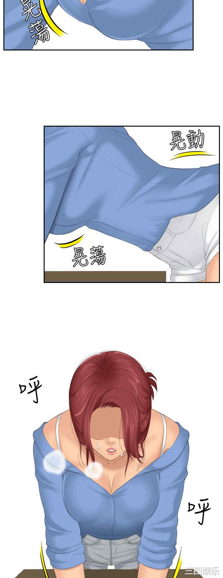 韩国漫画My lovedoll韩漫_My lovedoll-第15话在线免费阅读-韩国漫画-第4张图片