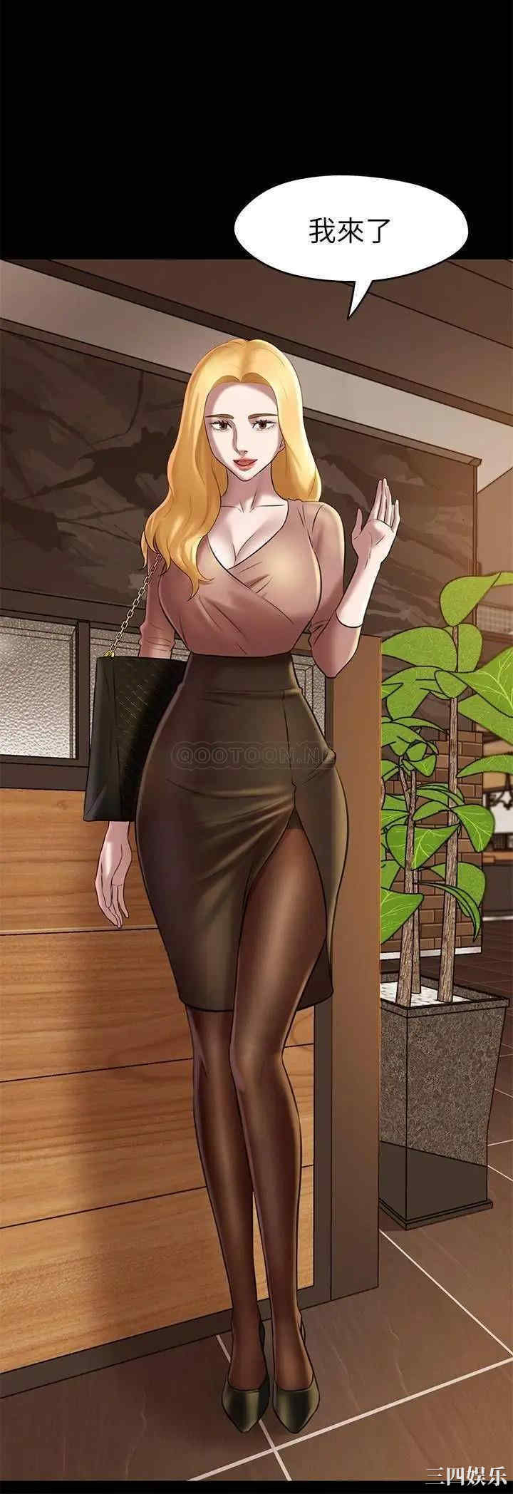 韩国漫画韩漫_小裤裤笔记-第17话在线免费阅读-韩国漫画-第2张图片