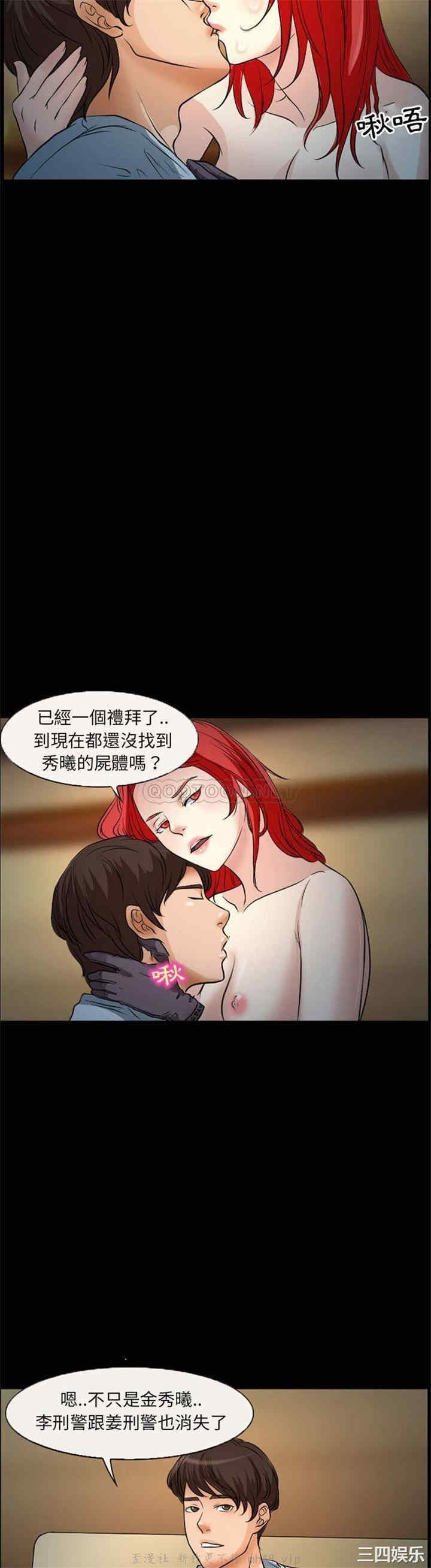 韩国漫画得不到邀请的回忆/不愿勾起的回忆韩漫_得不到邀请的回忆/不愿勾起的回忆-第25话在线免费阅读-韩国漫画-第20张图片