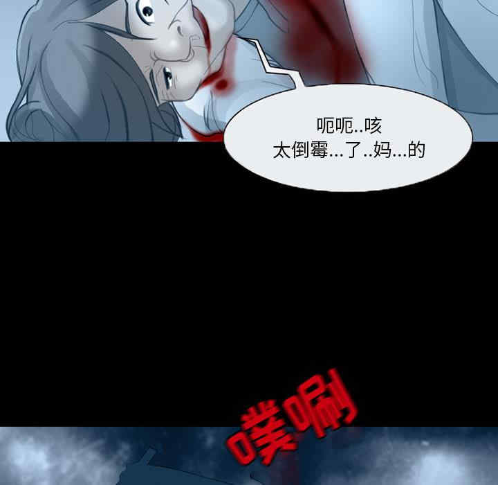 韩国漫画得不到邀请的回忆/不愿勾起的回忆韩漫_得不到邀请的回忆/不愿勾起的回忆-第2话在线免费阅读-韩国漫画-第48张图片