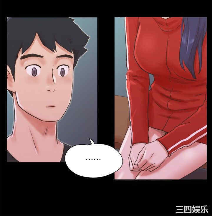 韩国漫画协议换爱/合意之下韩漫_协议换爱/合意之下-第70话在线免费阅读-韩国漫画-第15张图片