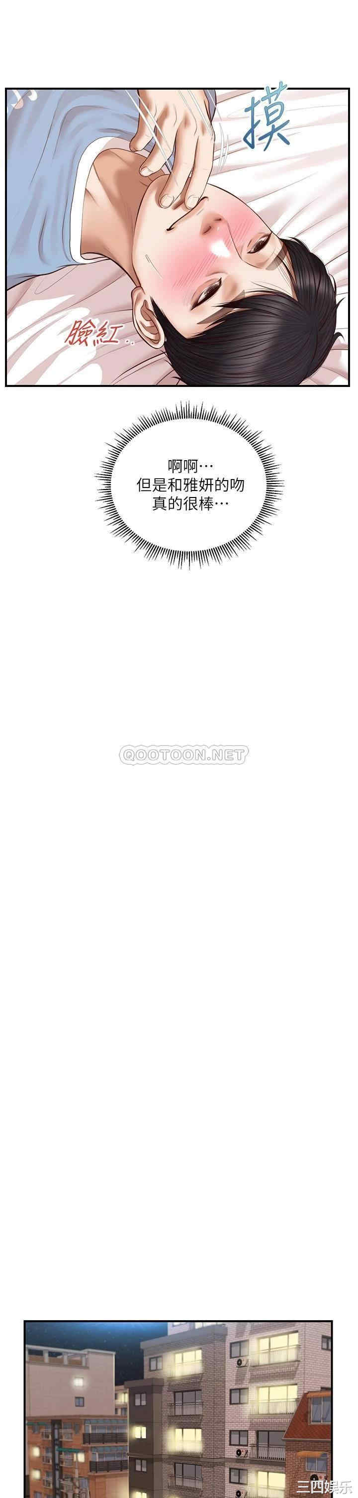 韩国漫画韩漫_纯情的崩坏-第22话在线免费阅读-韩国漫画-第28张图片