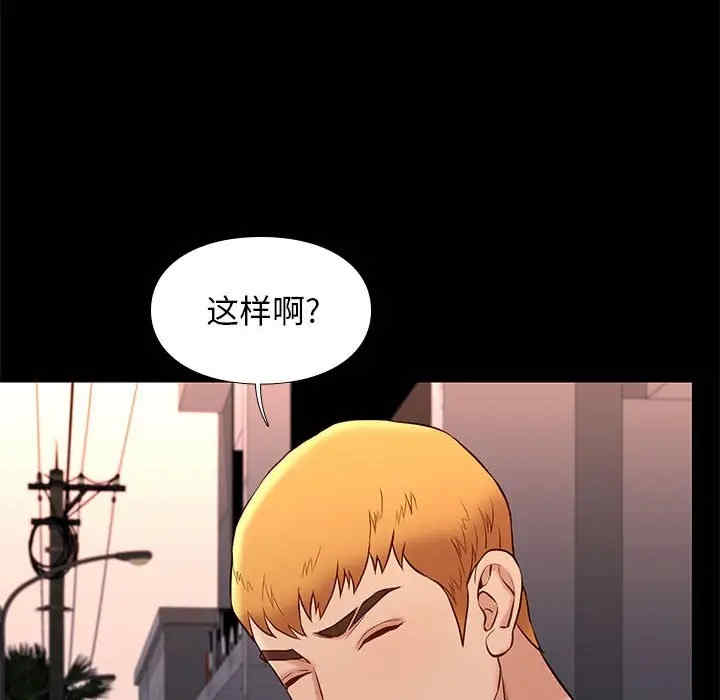 韩国漫画邂逅韩漫_邂逅-第21话在线免费阅读-韩国漫画-第79张图片