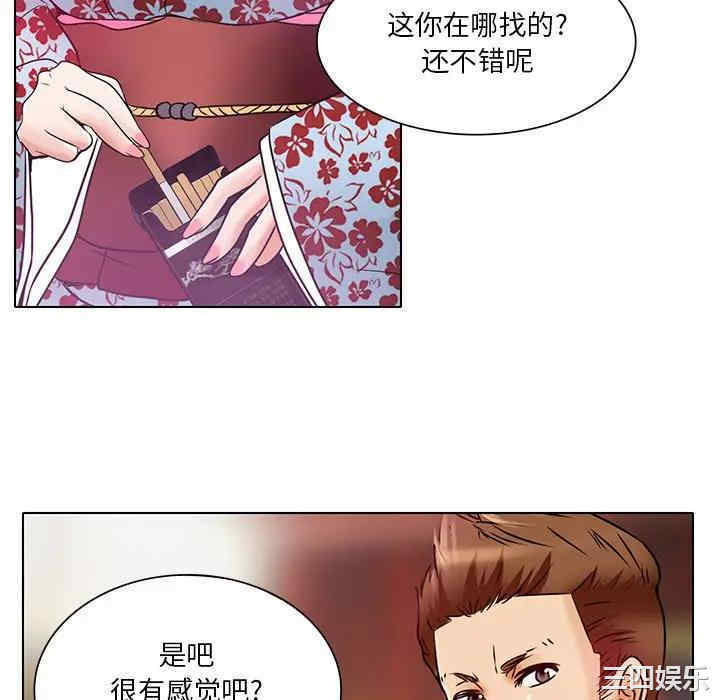 韩国漫画命中注定爱上你韩漫_命中注定爱上你-第5话在线免费阅读-韩国漫画-第82张图片