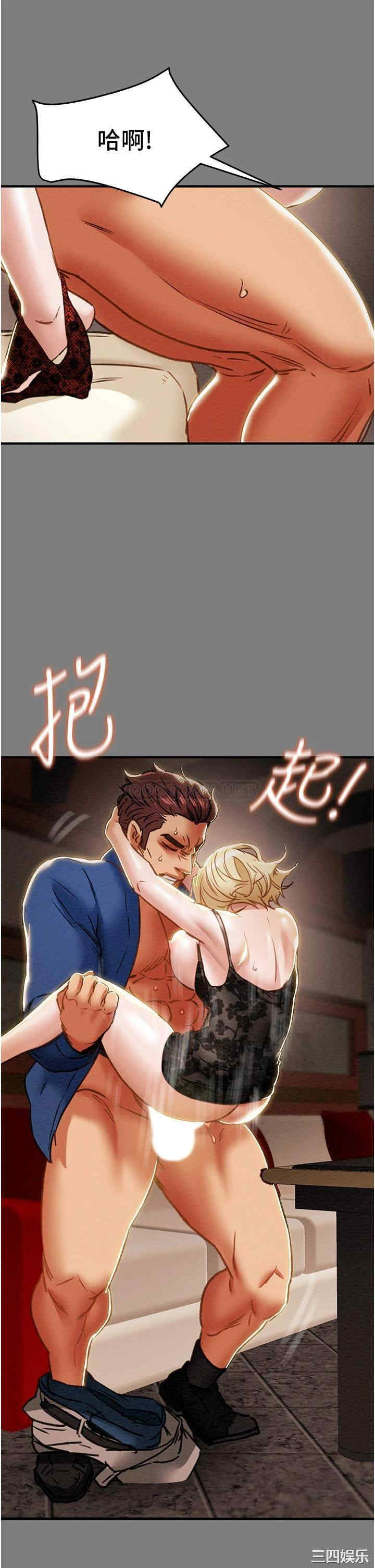 韩国漫画废弃章节韩漫_纯情女攻略计划-第59话在线免费阅读-韩国漫画-第19张图片